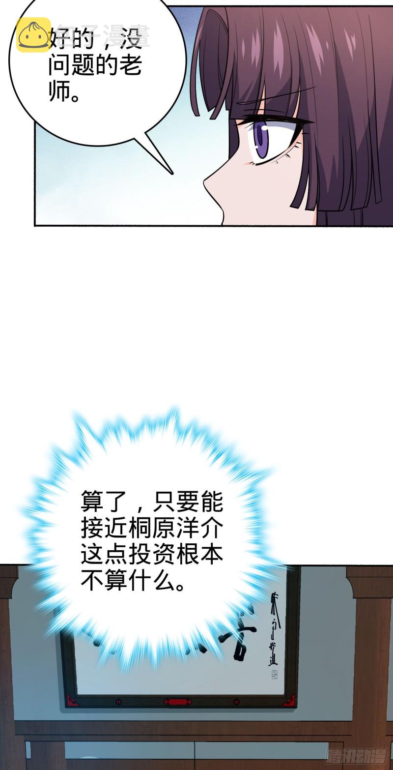 218 武馆活广告38