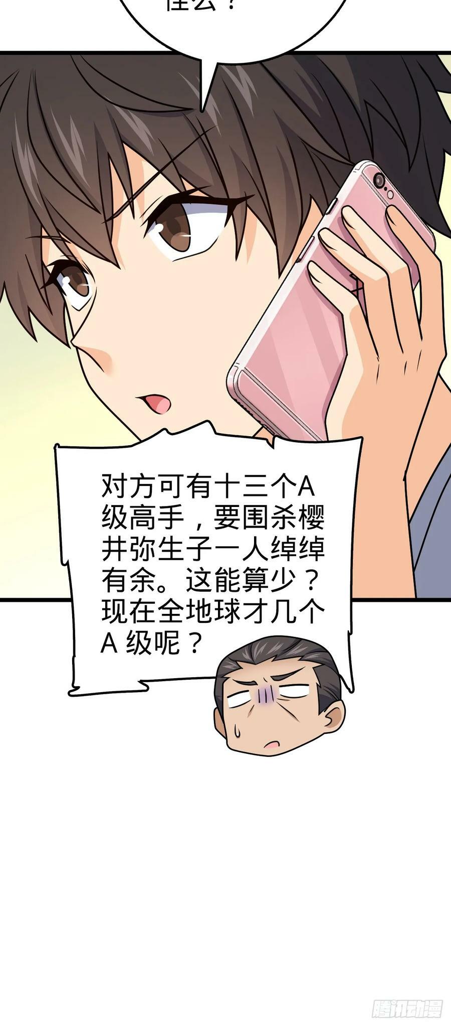 691 文府往事44