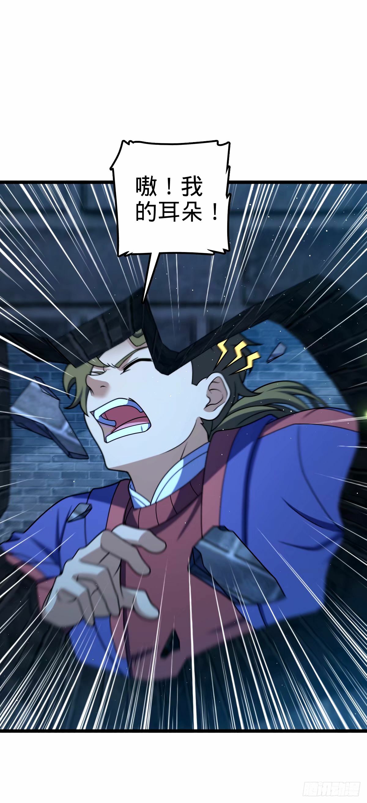 743 祖安的嘴13