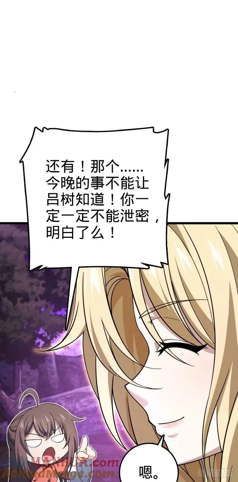 734 禁地探秘30