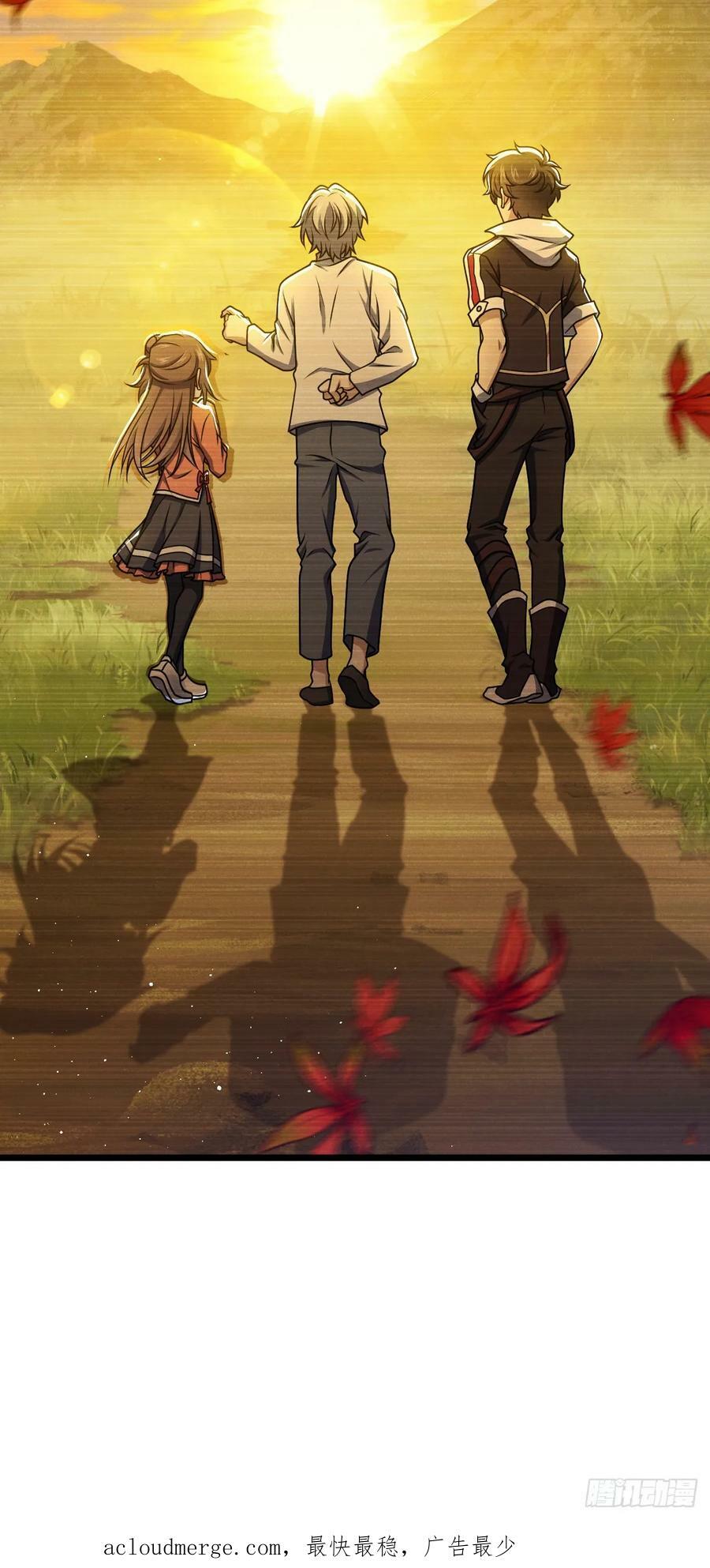 708 前缘注定50