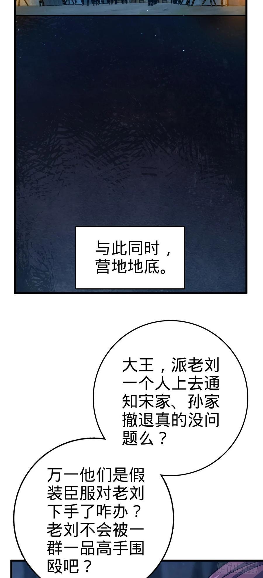 802 使者23