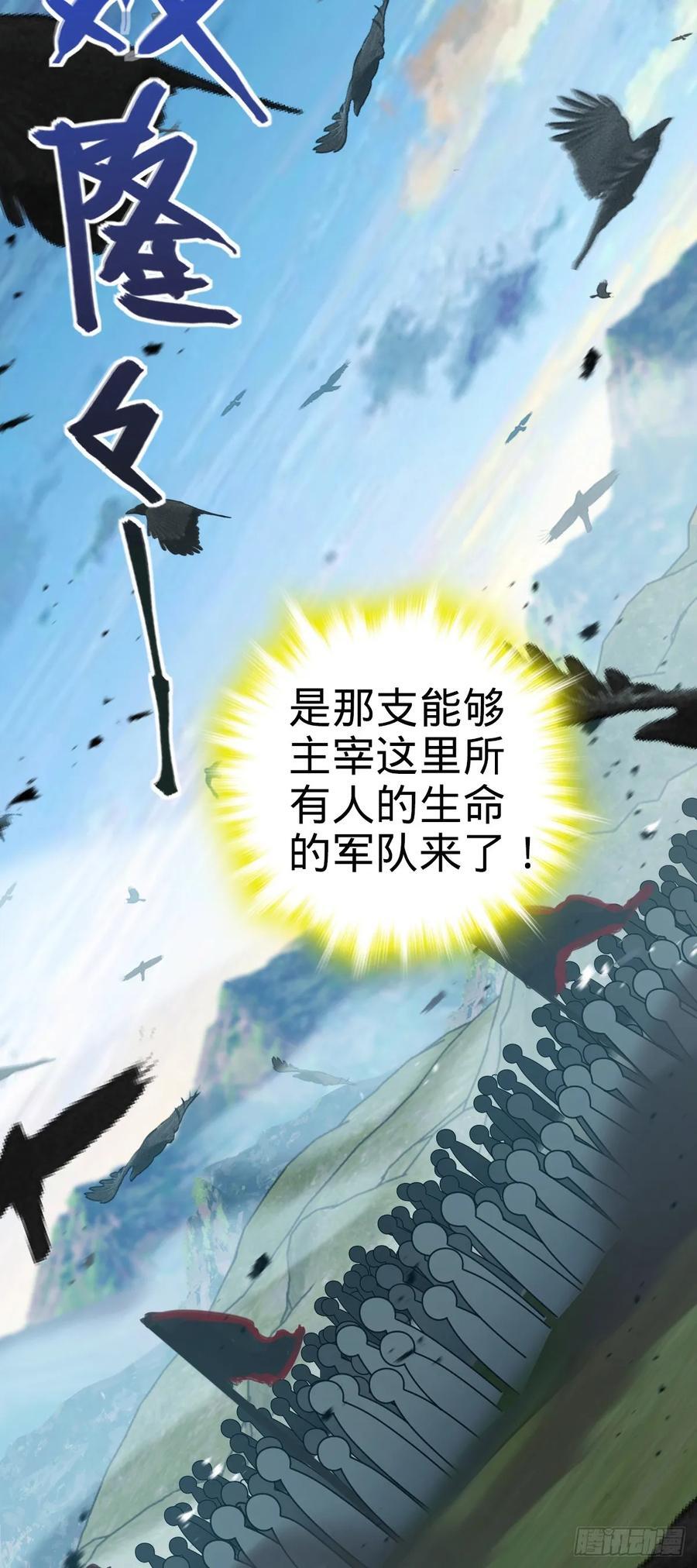 806 天帝之位34