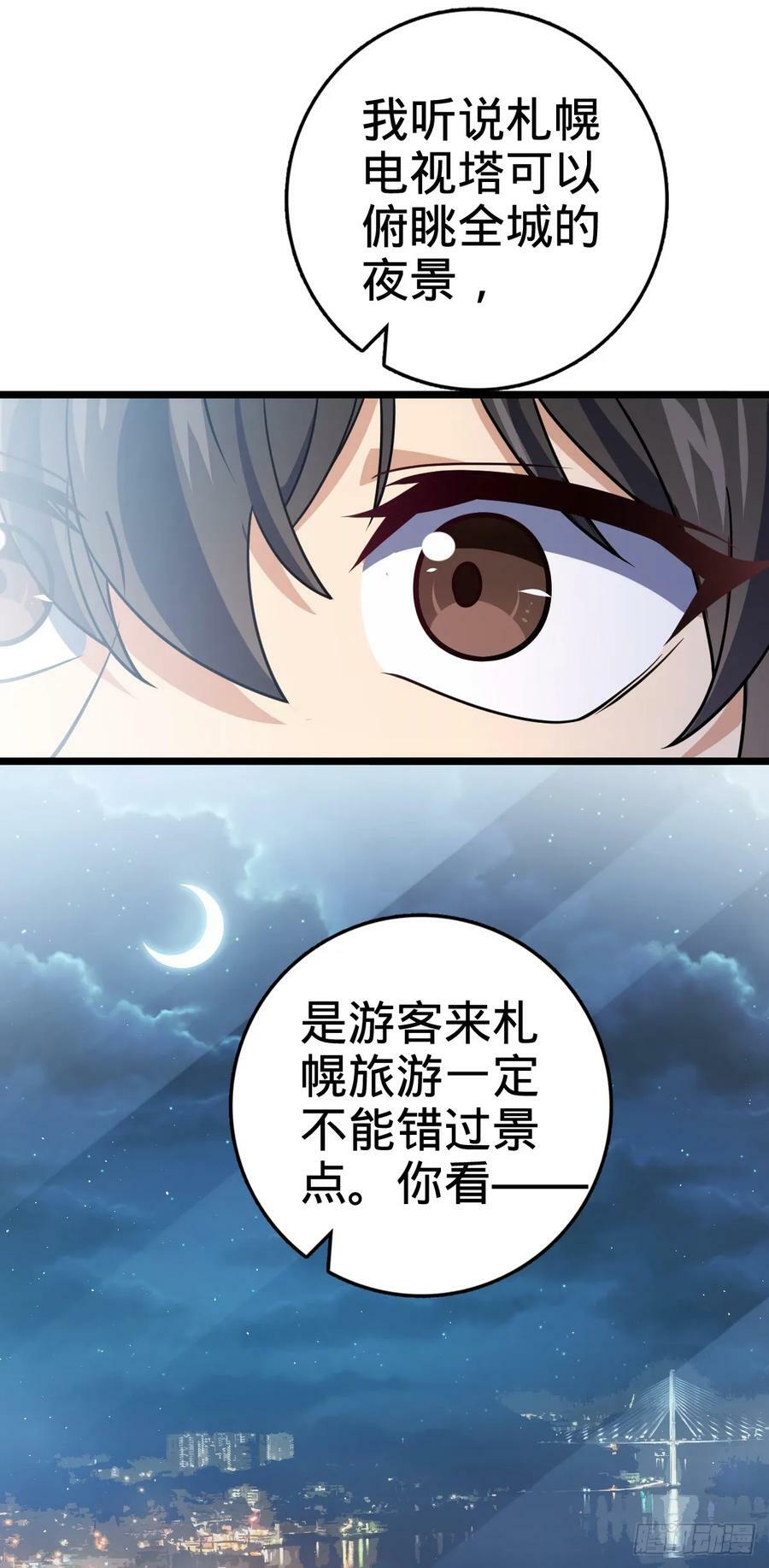690 不要忘记烟火下的我29