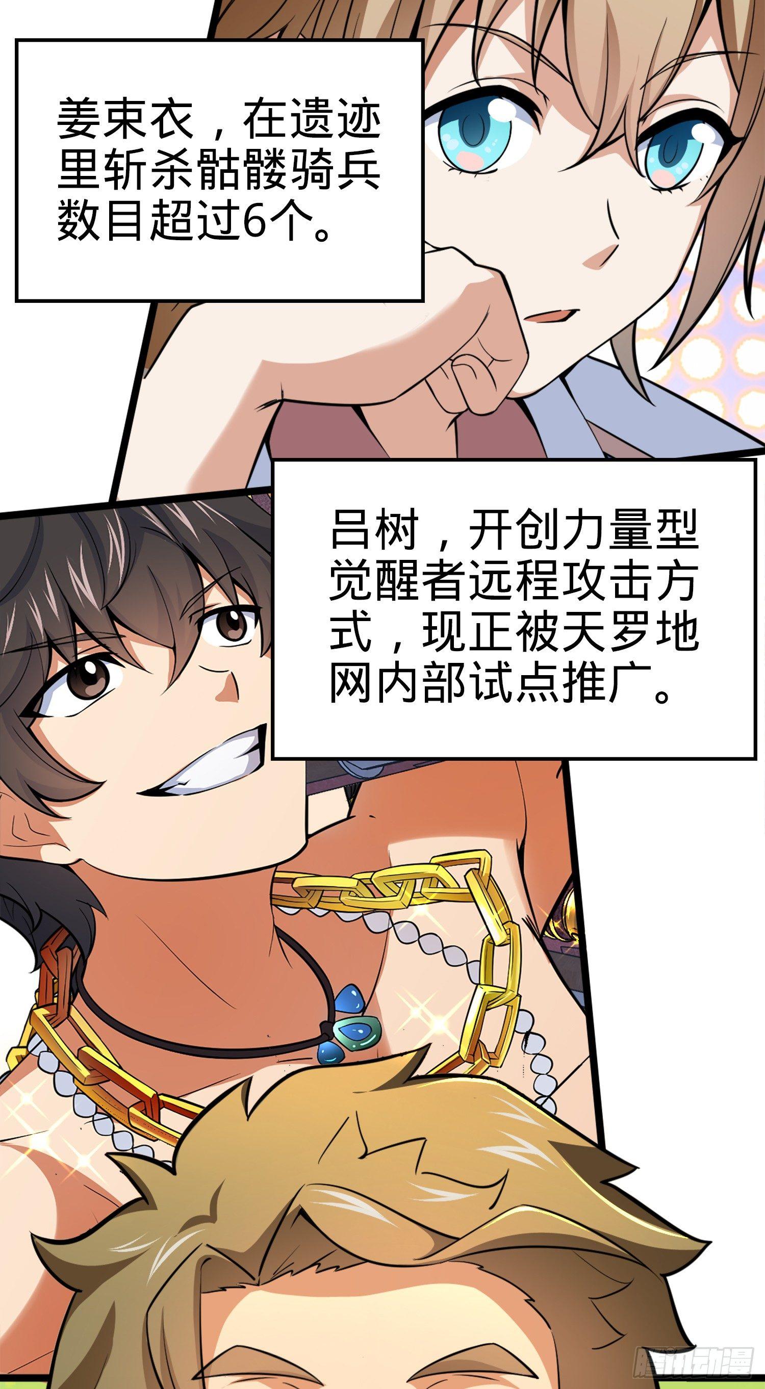 72 我才不是吃不饱！51