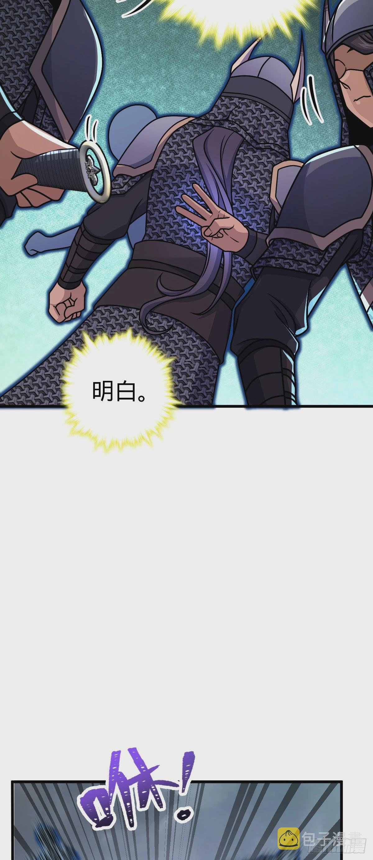 629 禁空！继续战斗！35