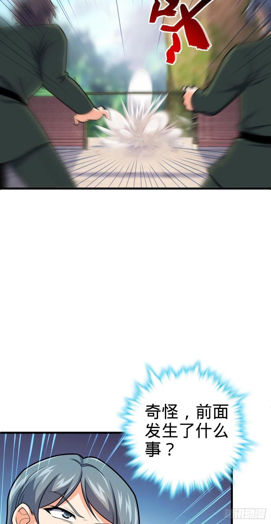 324 偷家38
