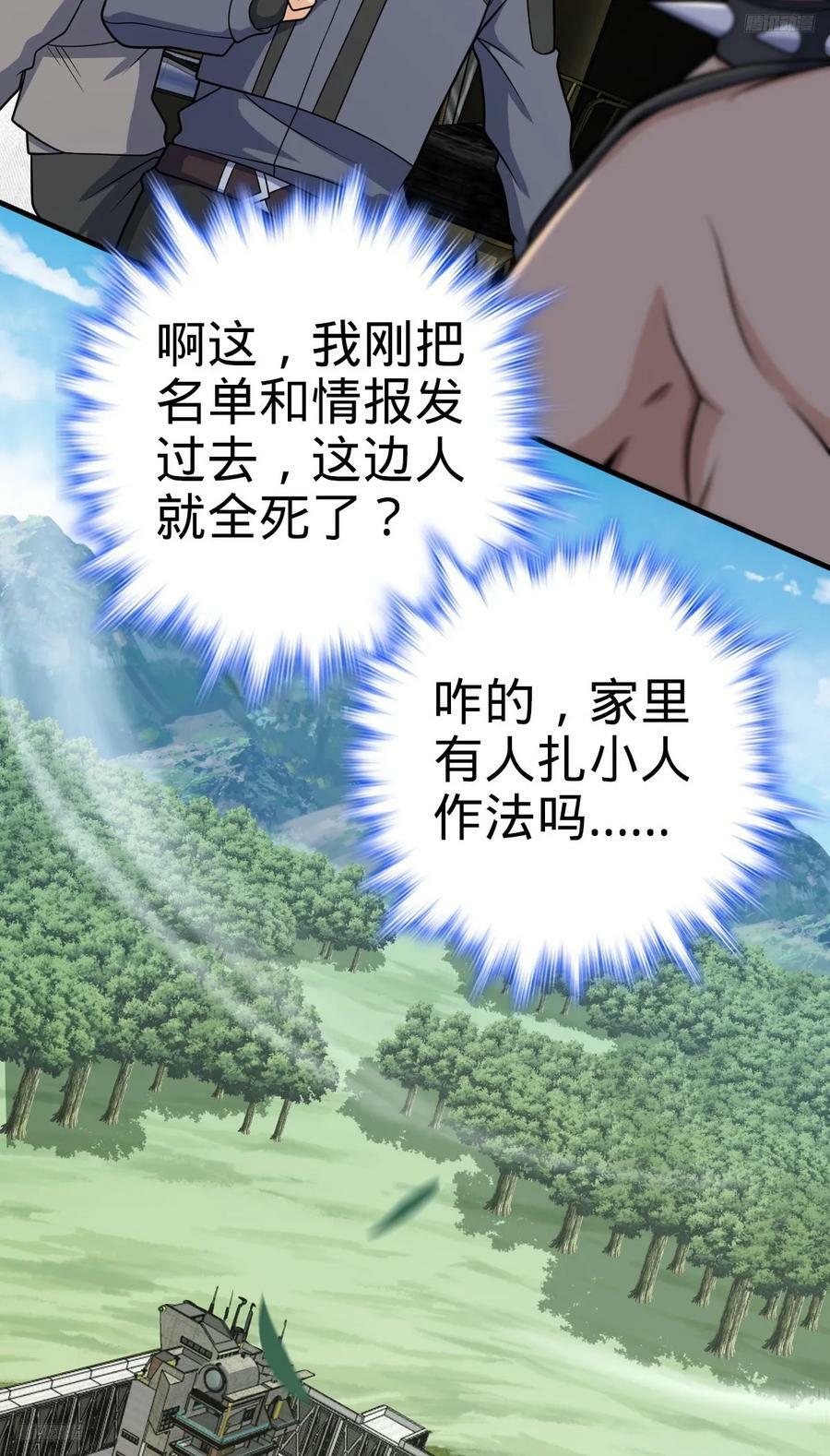 704 李典的人生轨迹4