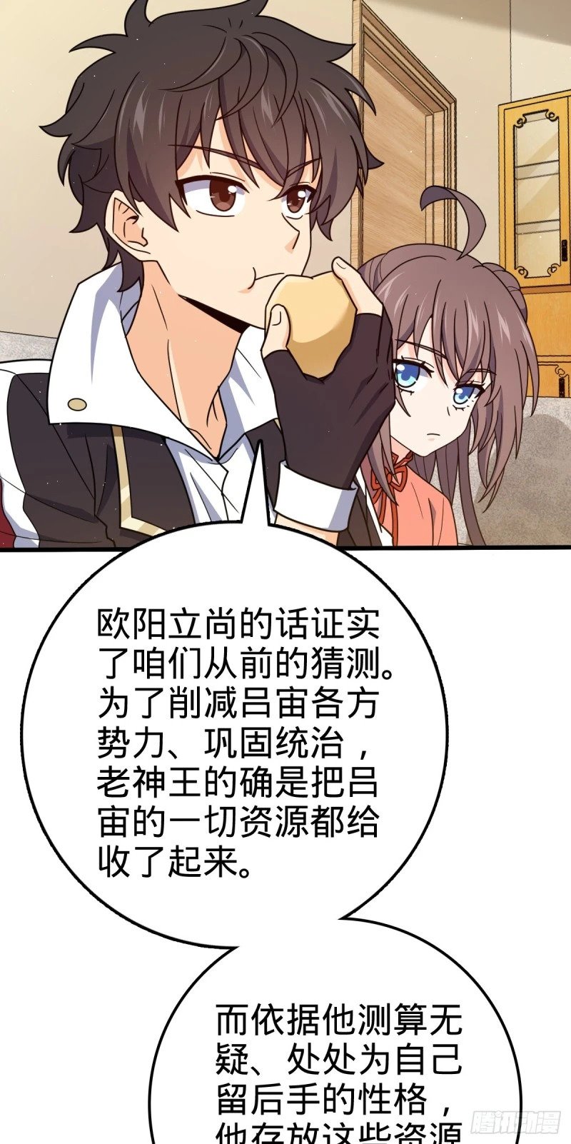 766 不好的预感46