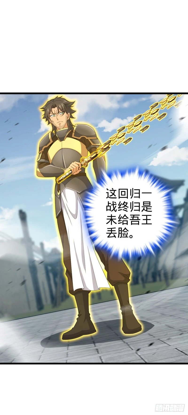 785 血祭旌旗21
