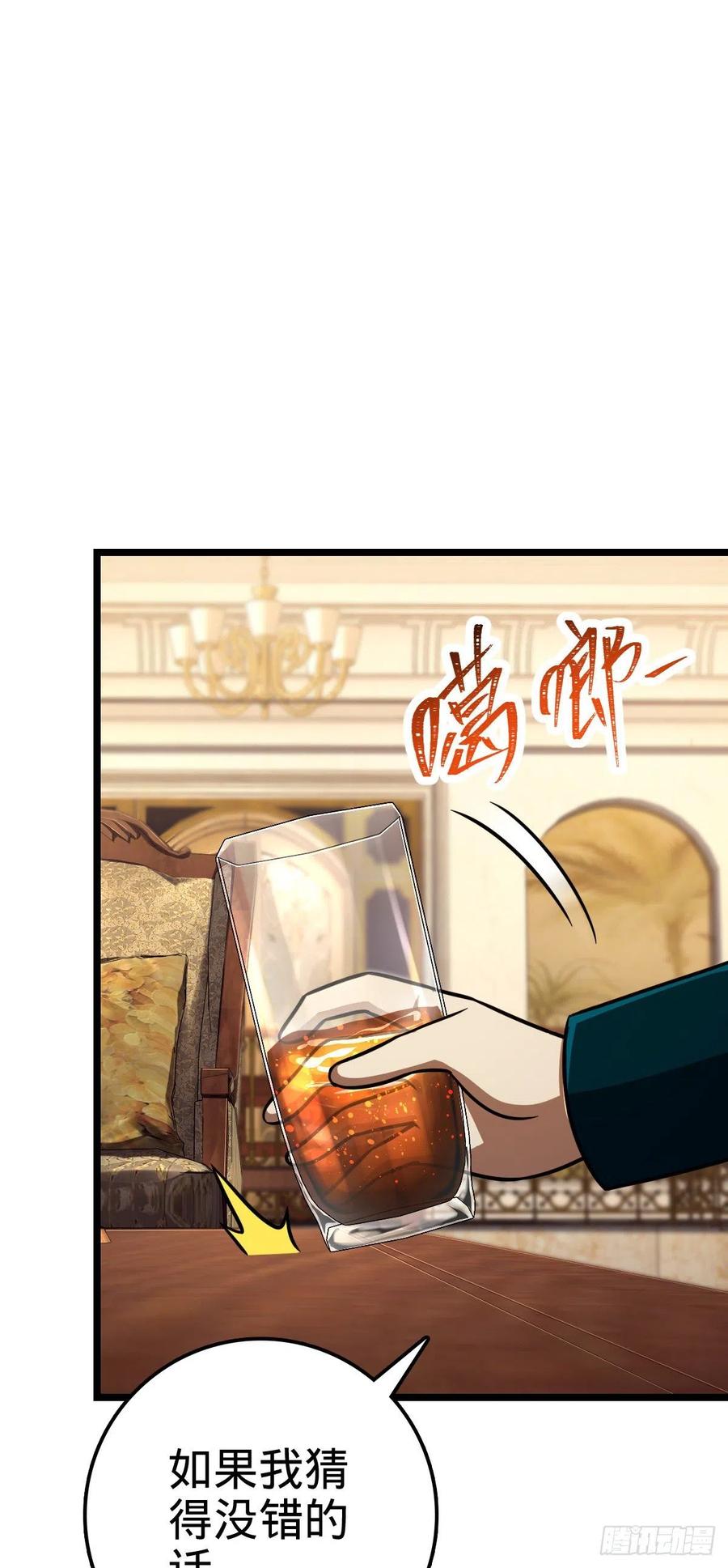 327 你们不配32