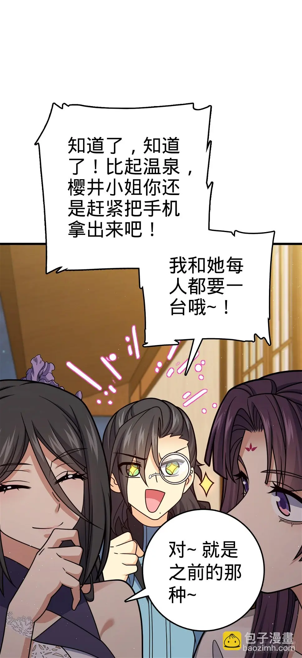 689 选择3