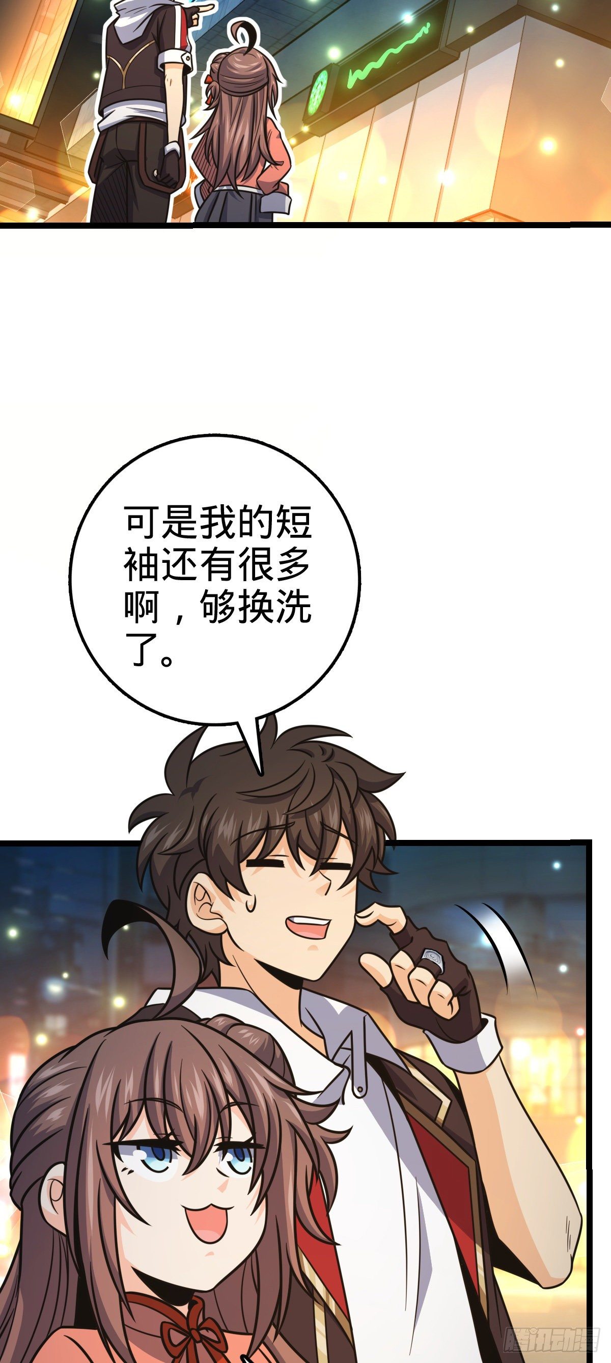 426 实战系老师18
