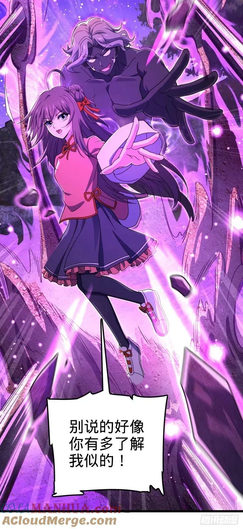 734 禁地探秘24