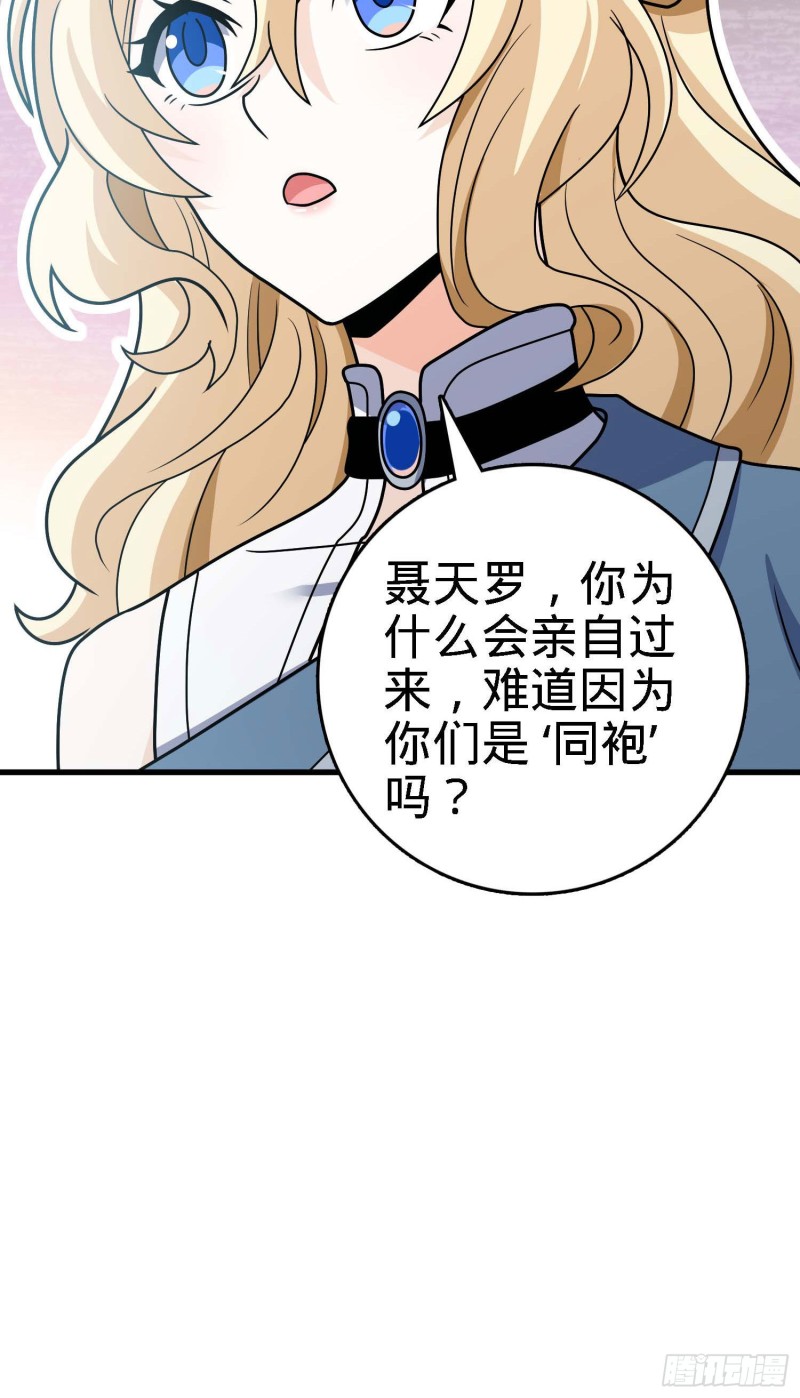 250 带吕树回家28
