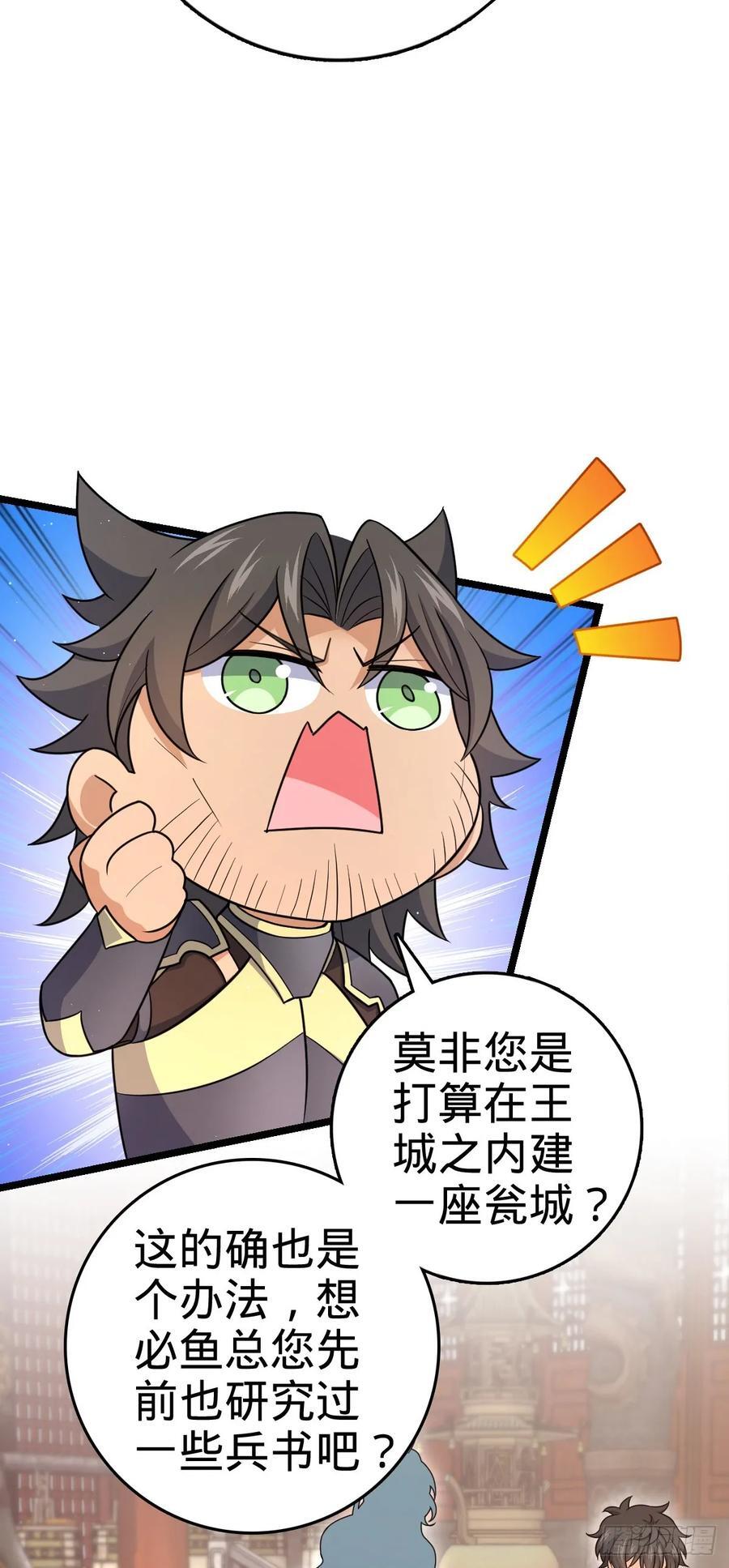 839 城中之城32
