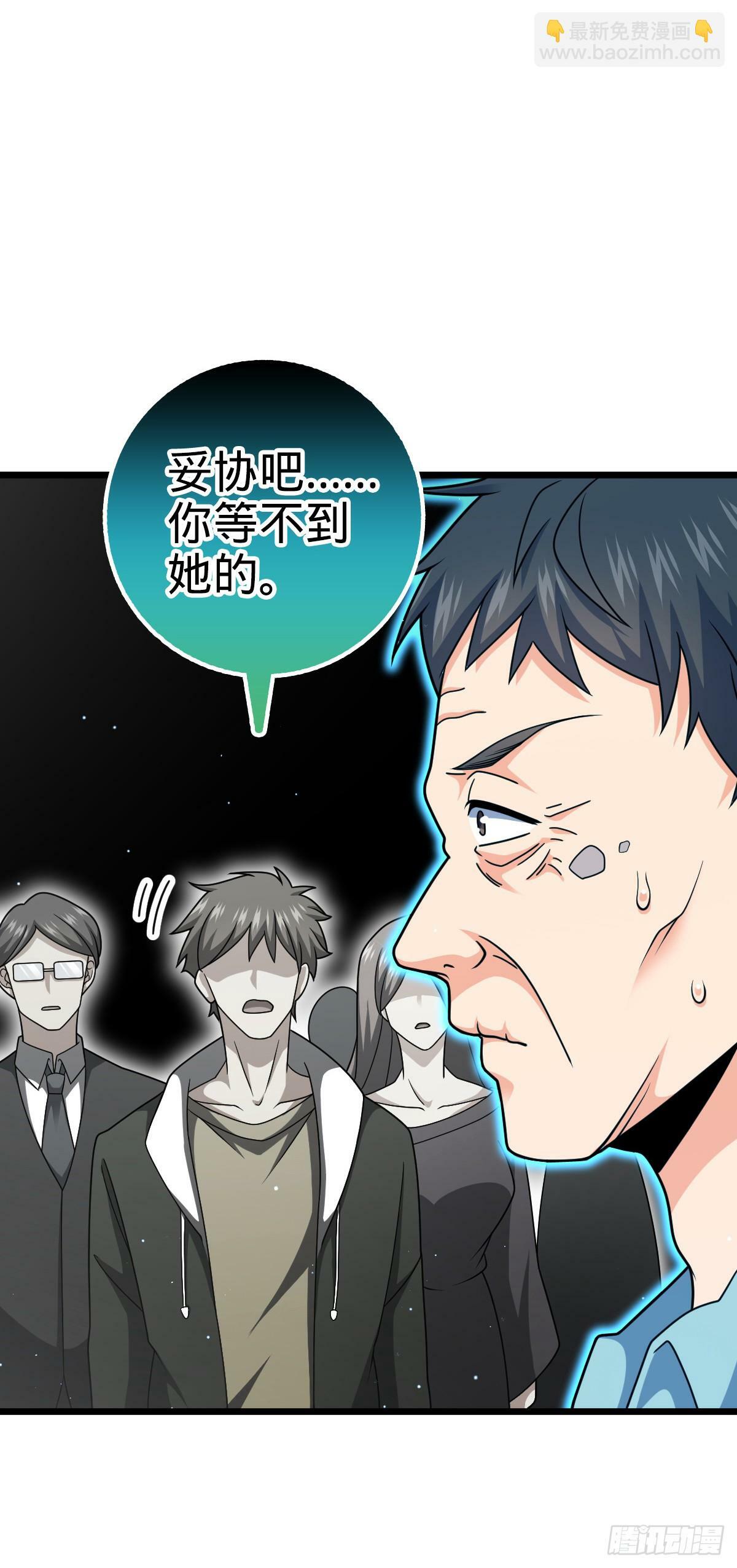 757 前尘往事，一笔勾销37