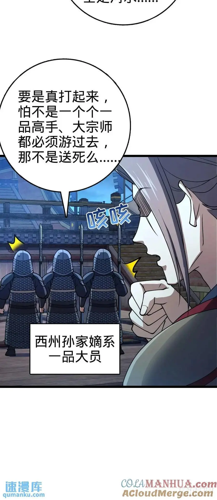 867 靠谱文在否3