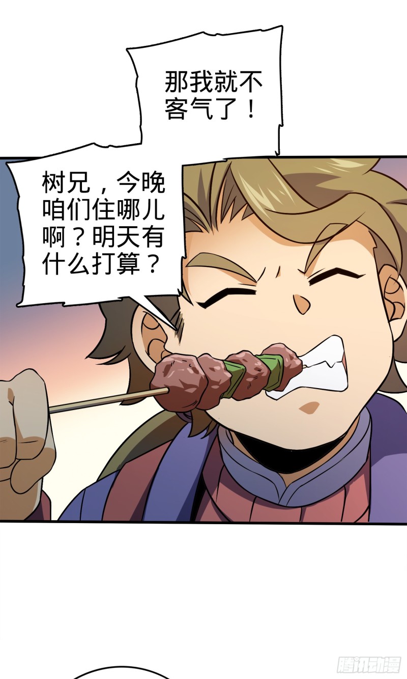 118 胸口碎大石60