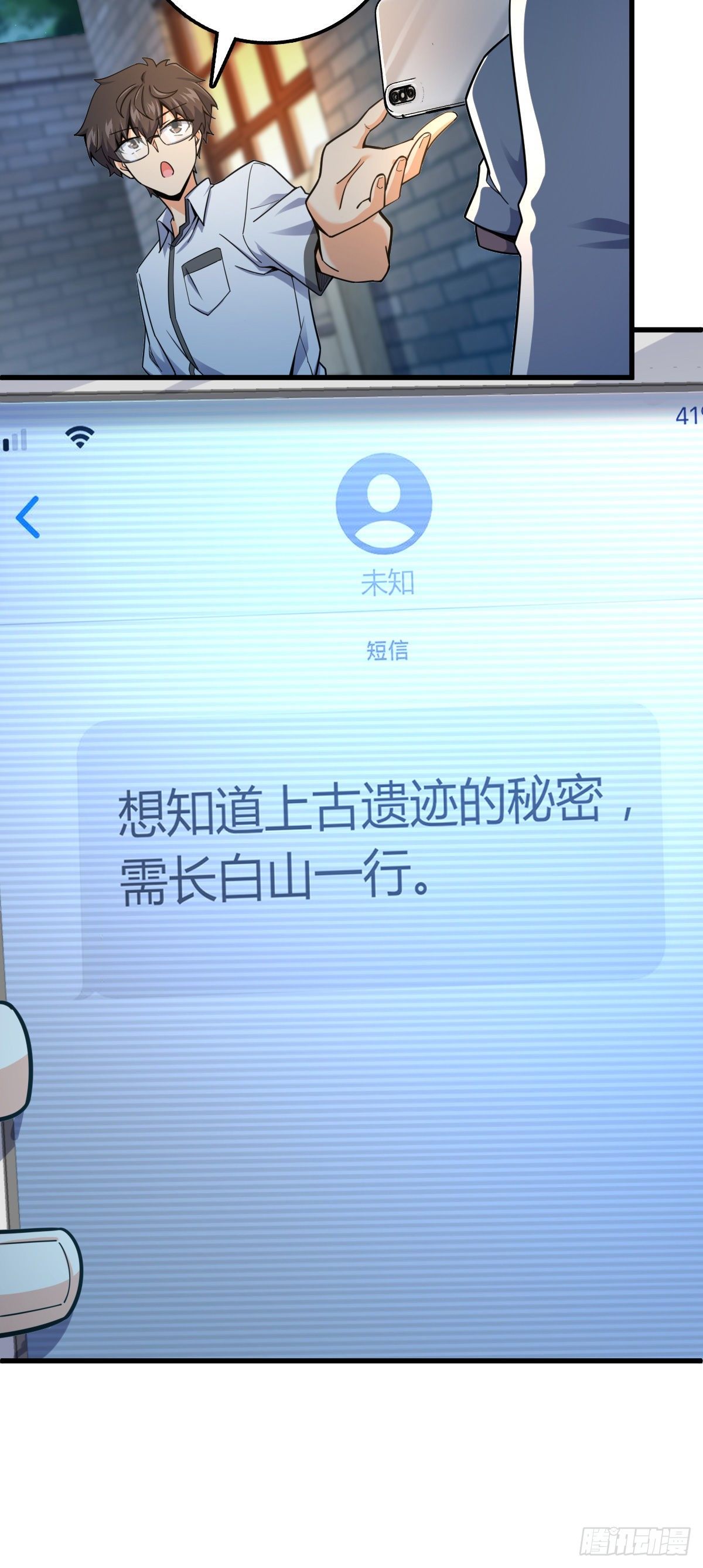 429 重重阴谋11