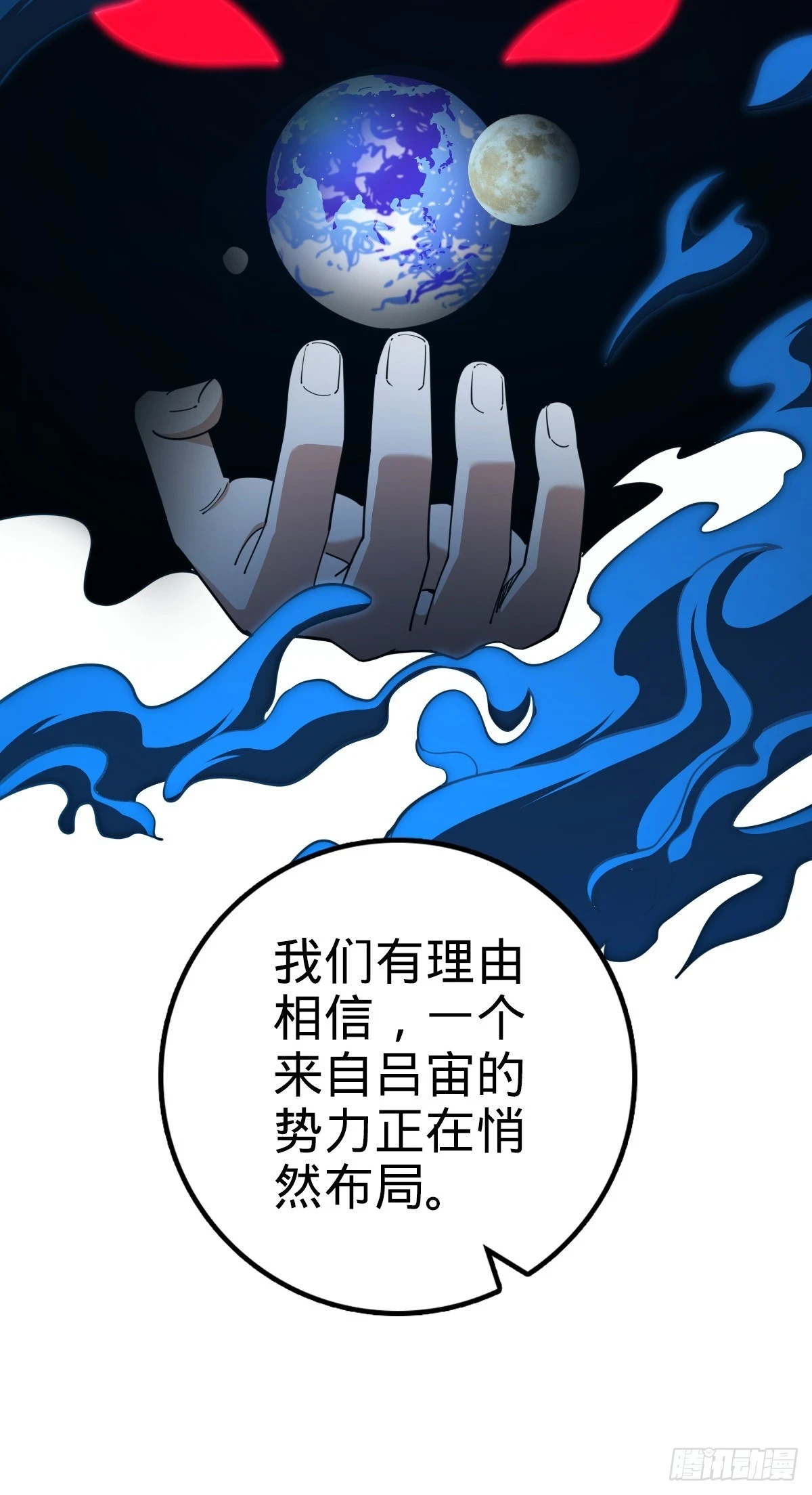 670 明修栈道（除夕快乐！）10