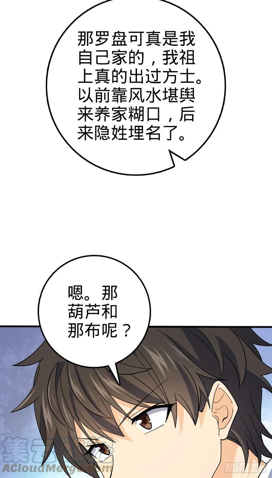 704 李典的人生轨迹33