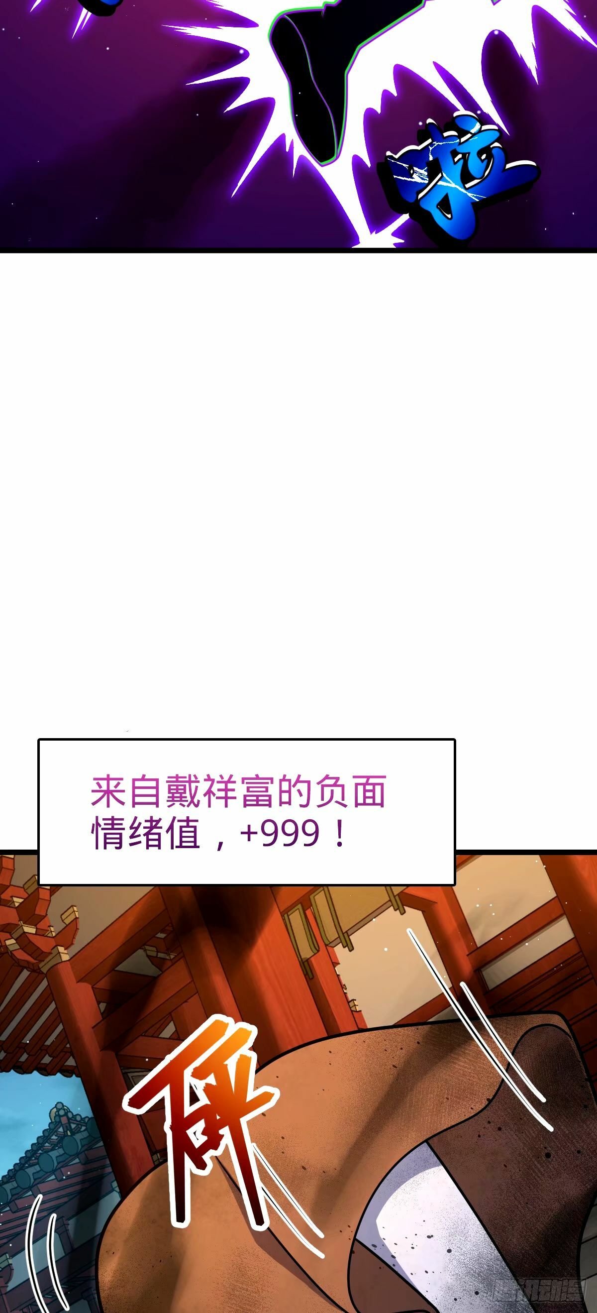 745 罪恶之城 （日双更！19
