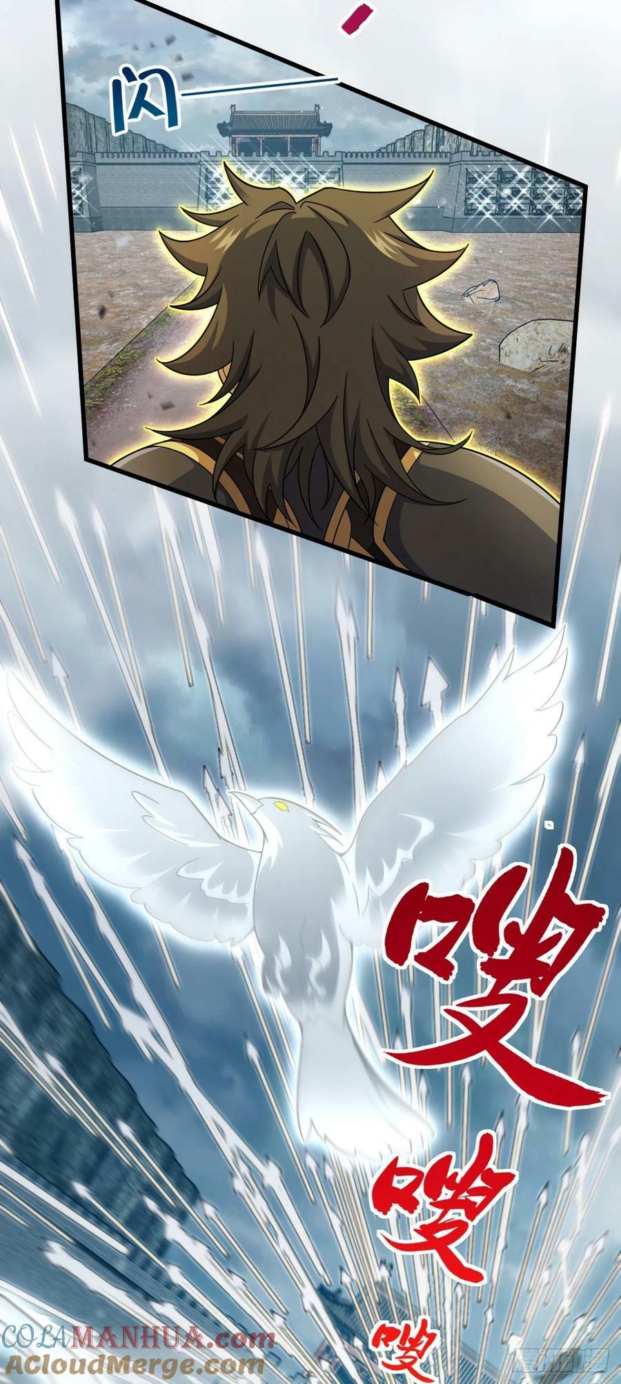 788 催城！39