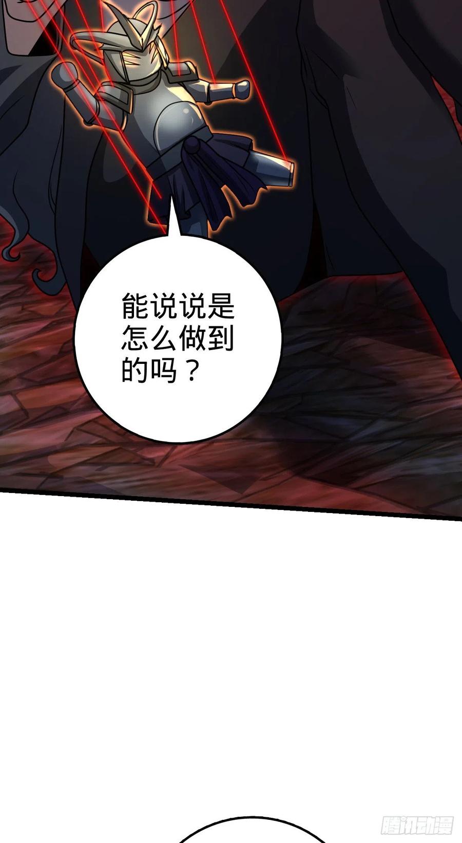 366 动荡的世界，傀儡师登场44
