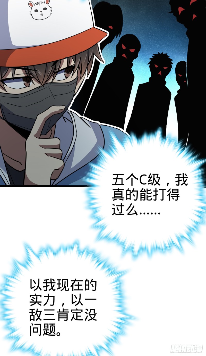 168 卷土重来37