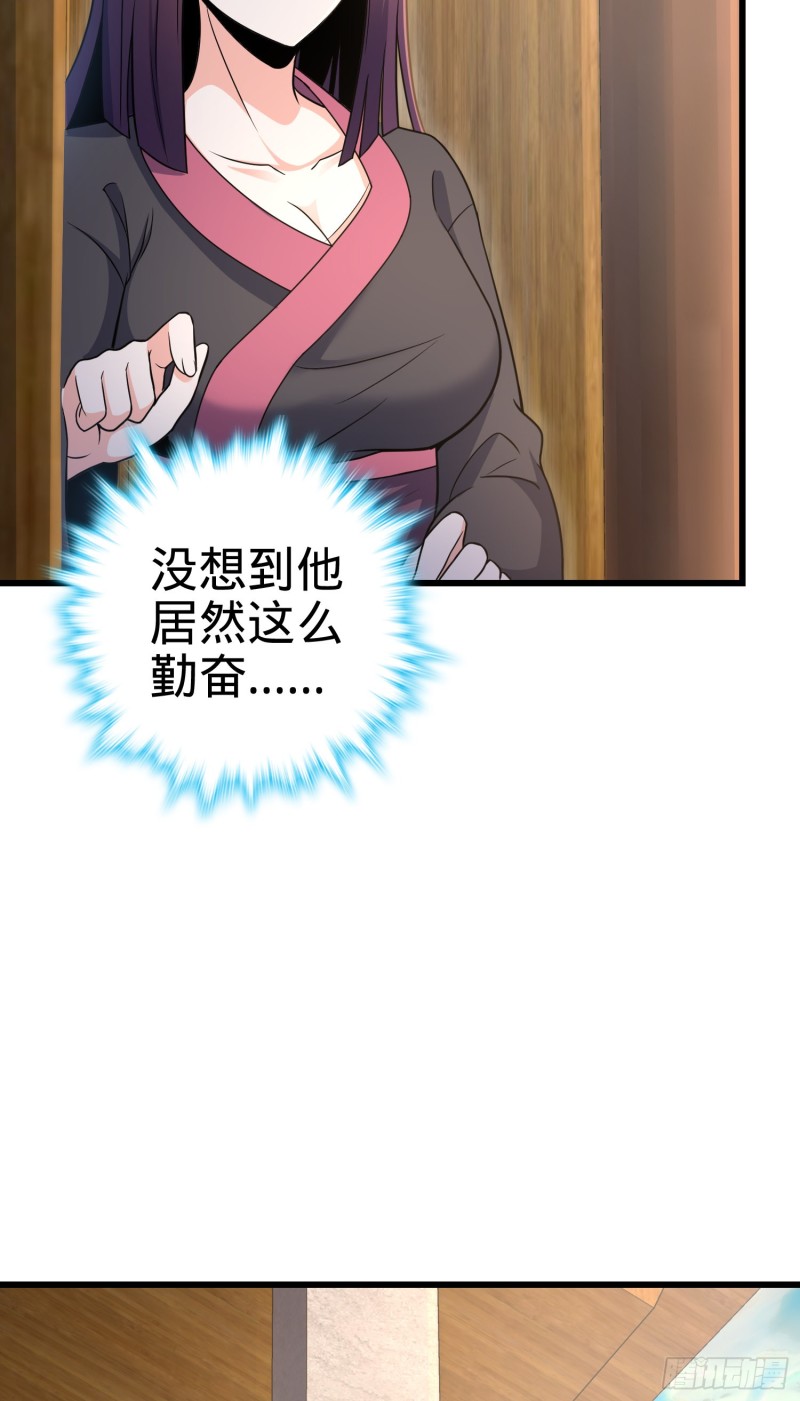 226 夜闯神集大厦27