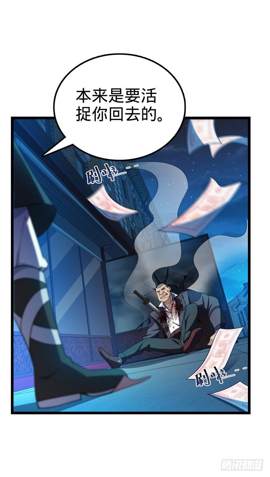 26 我说在散步你信吗？41