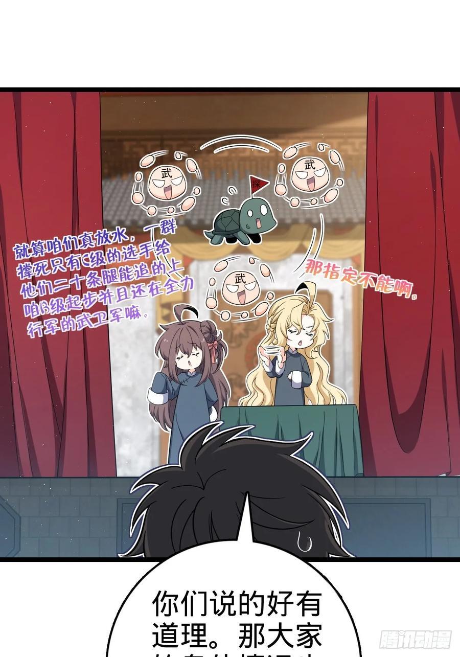 827 王城汇合中10