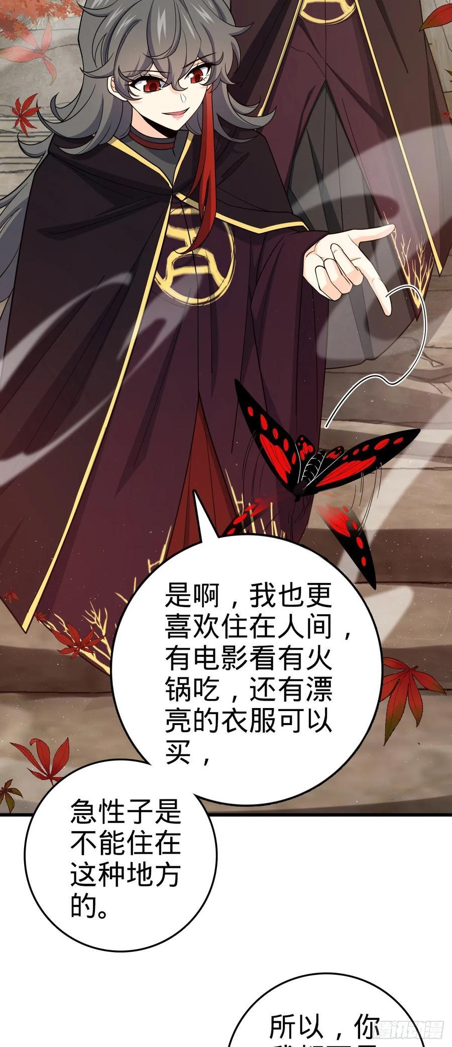 817 蝶散人2