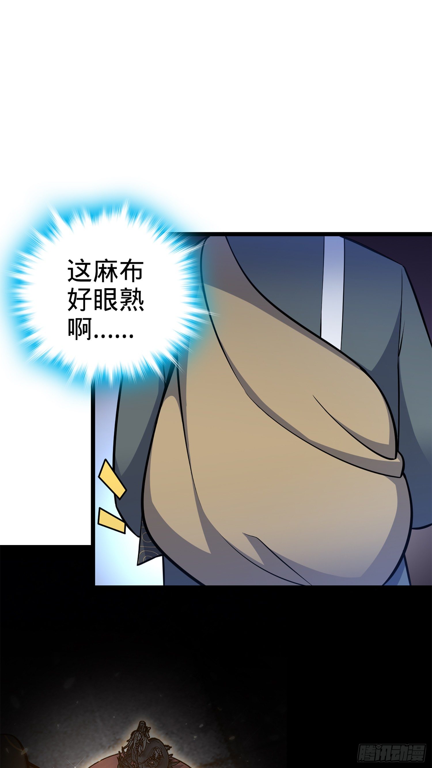 64 隔空杀人49