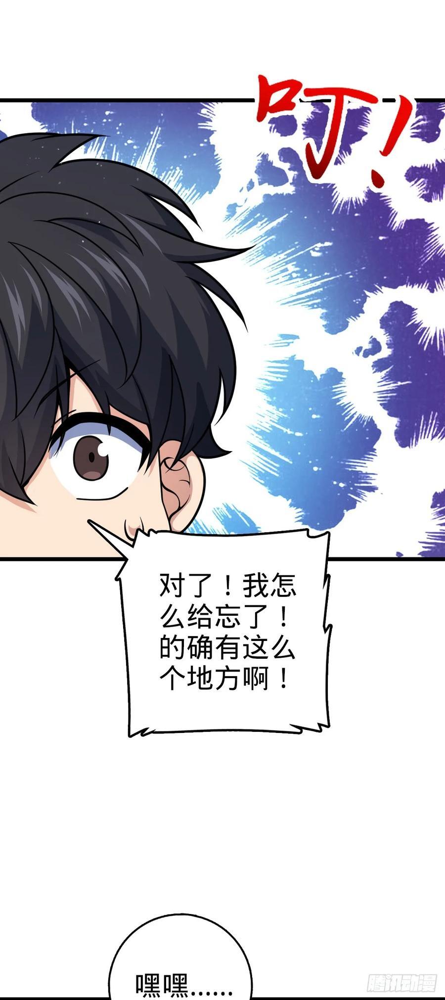799 投名状47