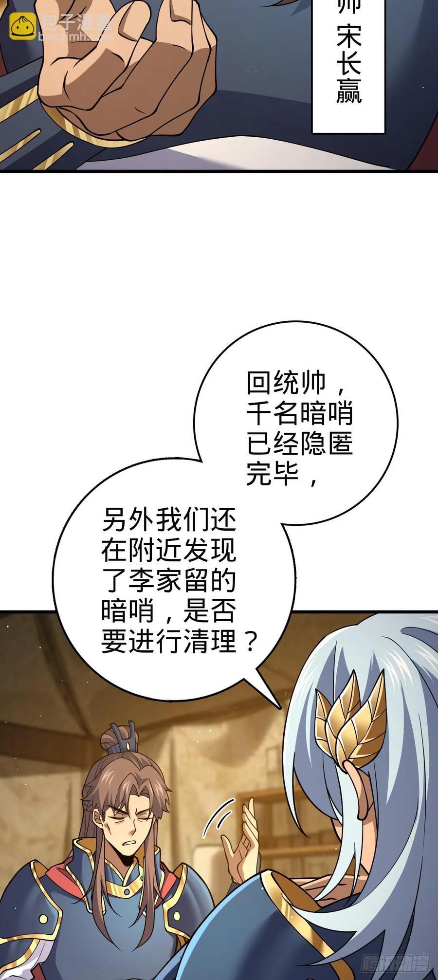 802 使者7