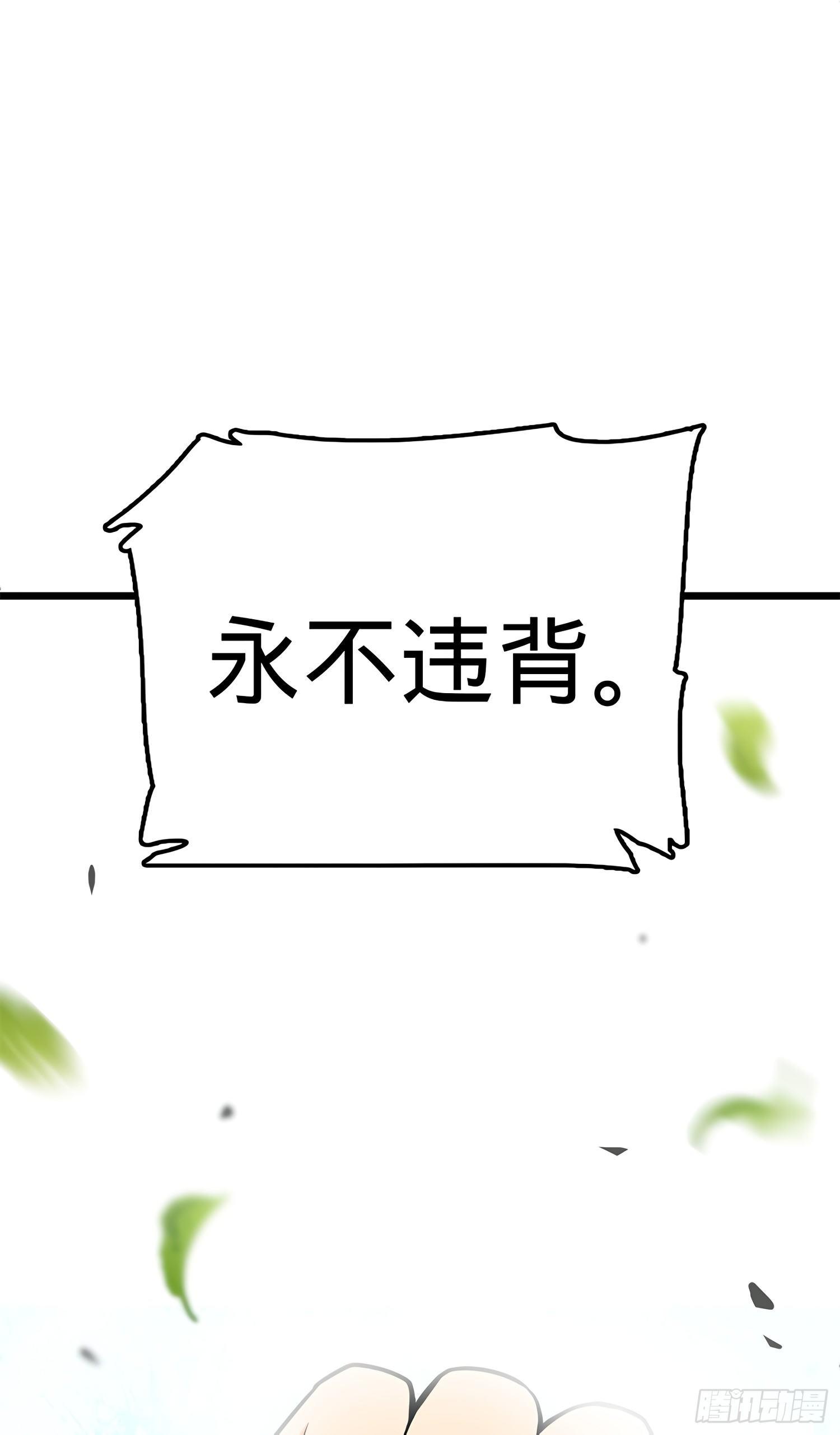 58 小凶许，你有手吗？91