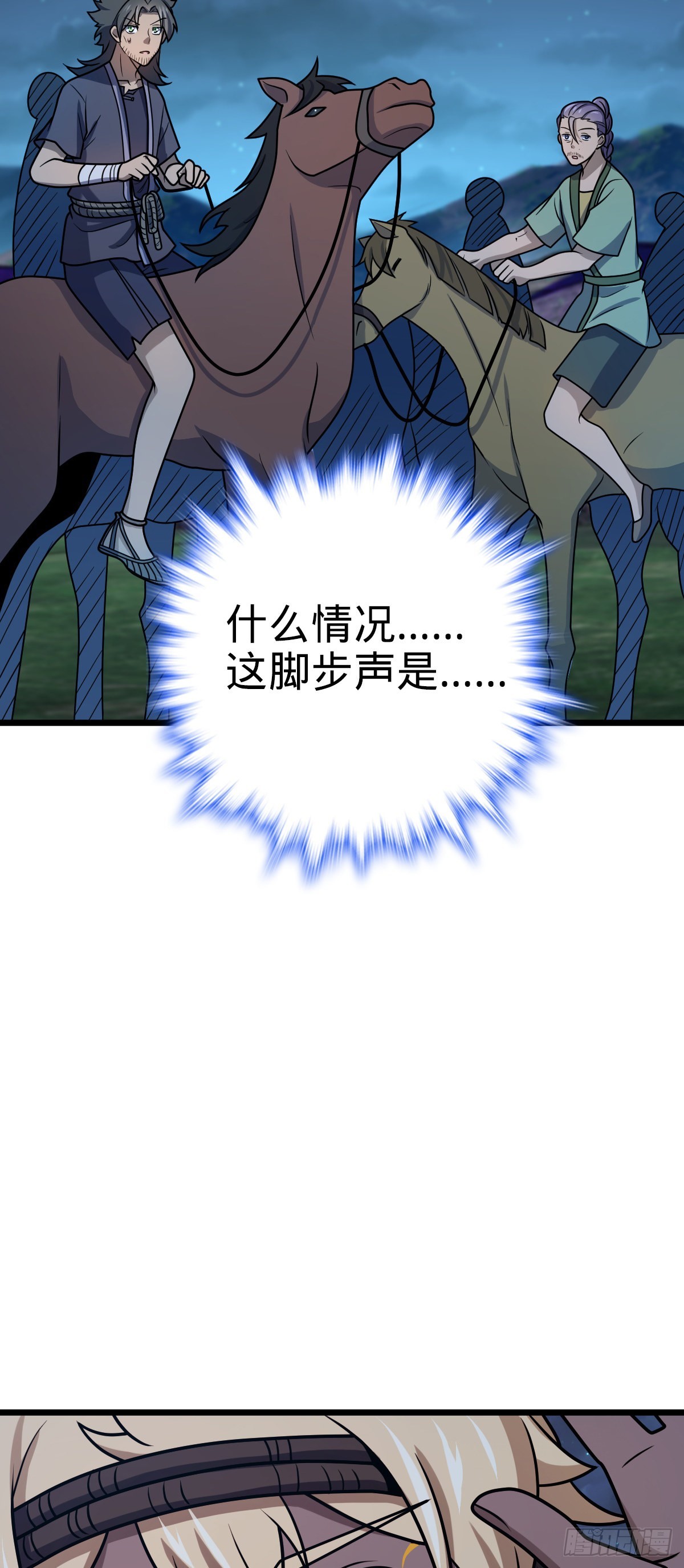 585 琉璃巷老吕家44