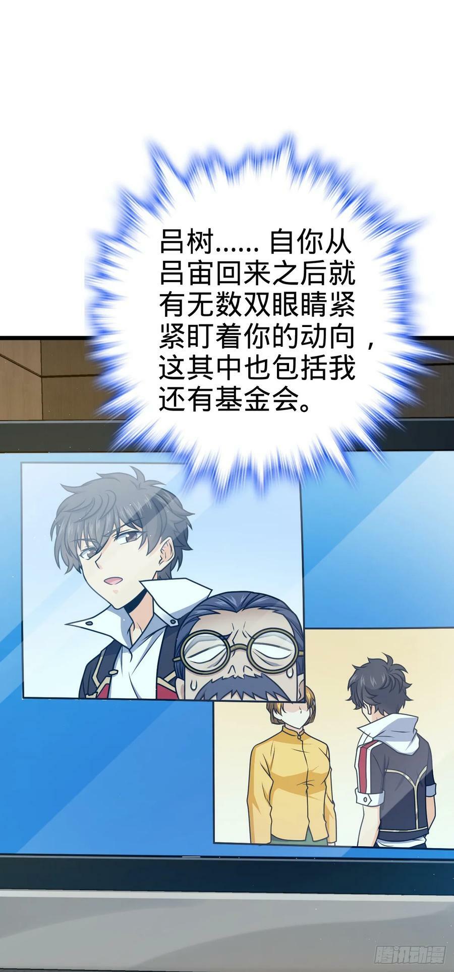 708 前缘注定47