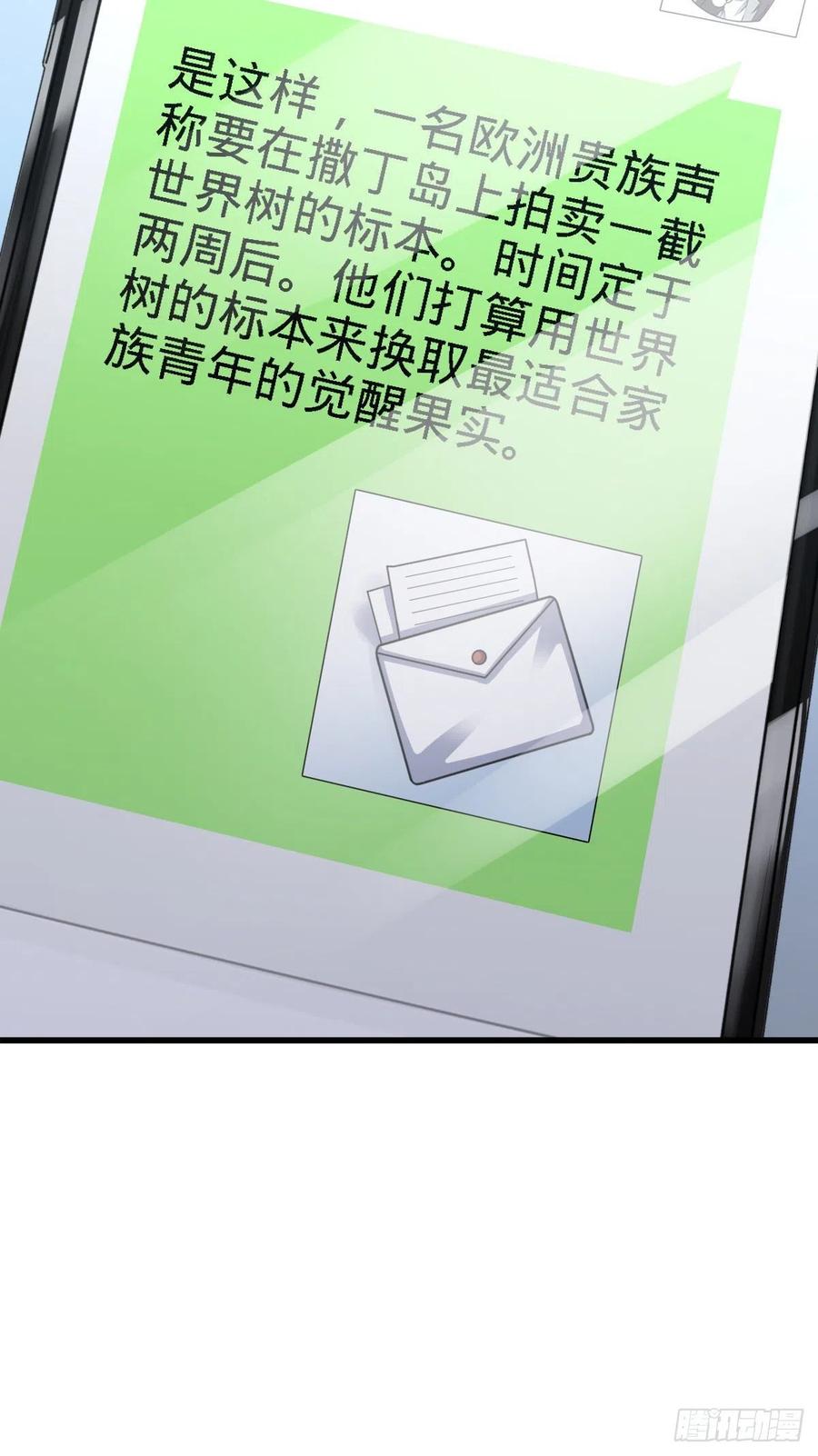 355 好久不见47