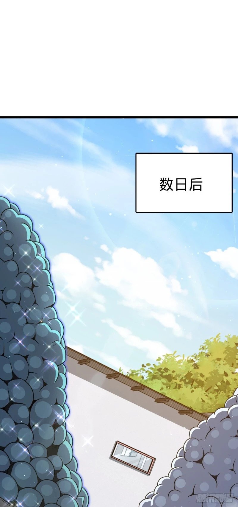 765 真正的炼器1