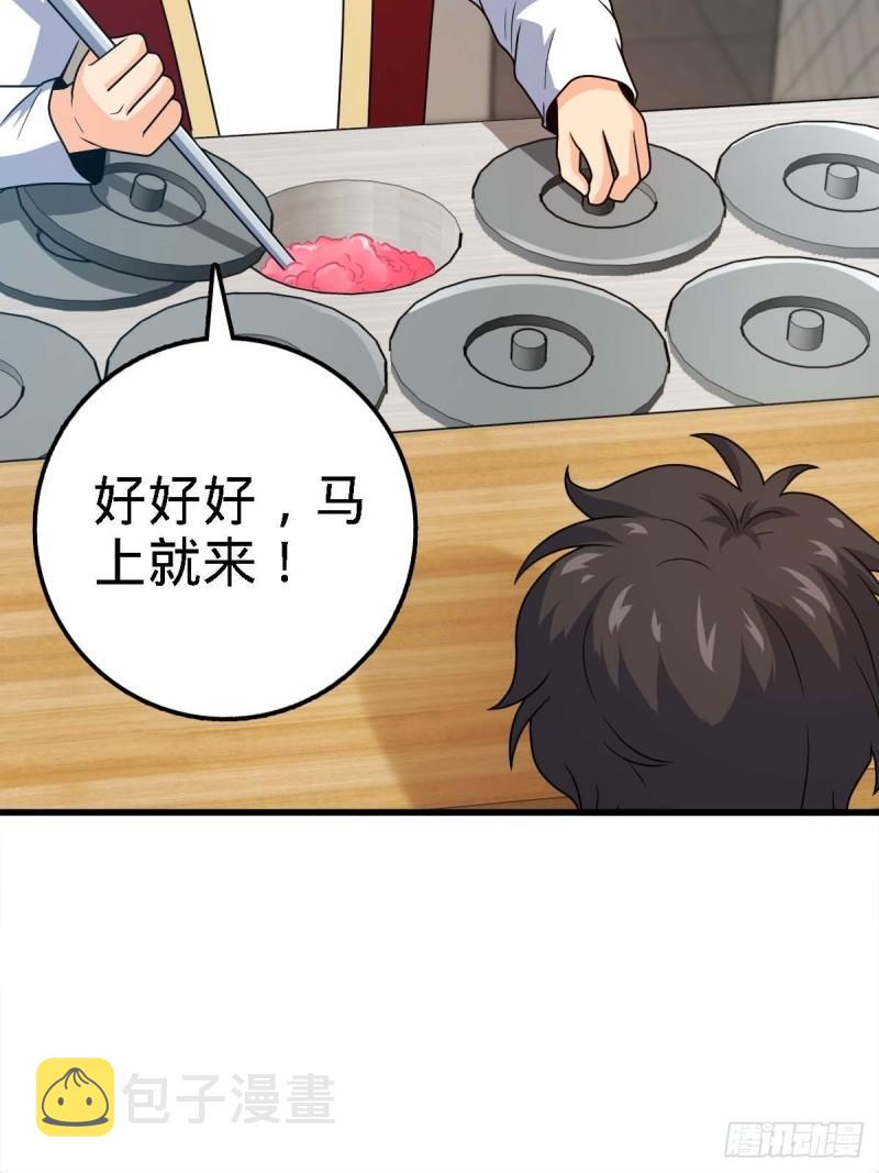 372 希望18