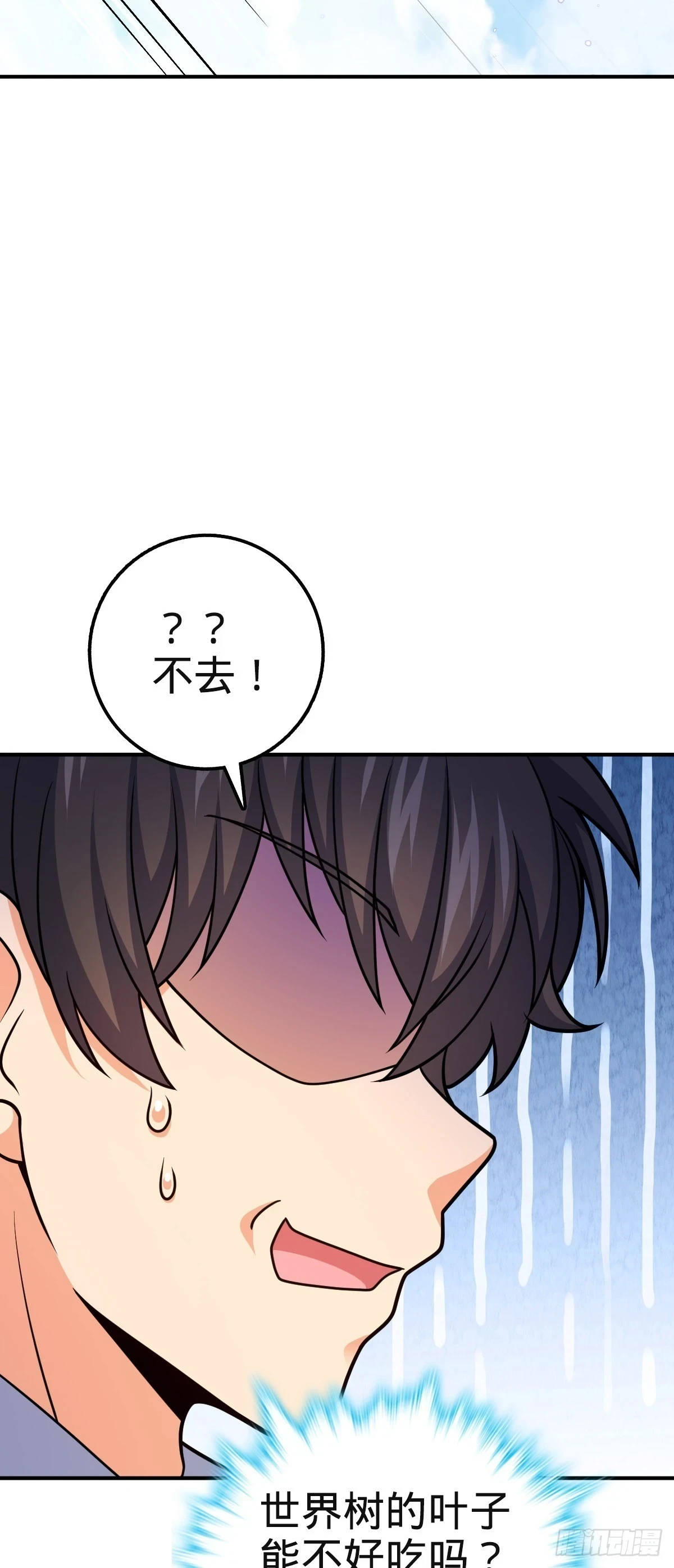 669 阖家团圆39