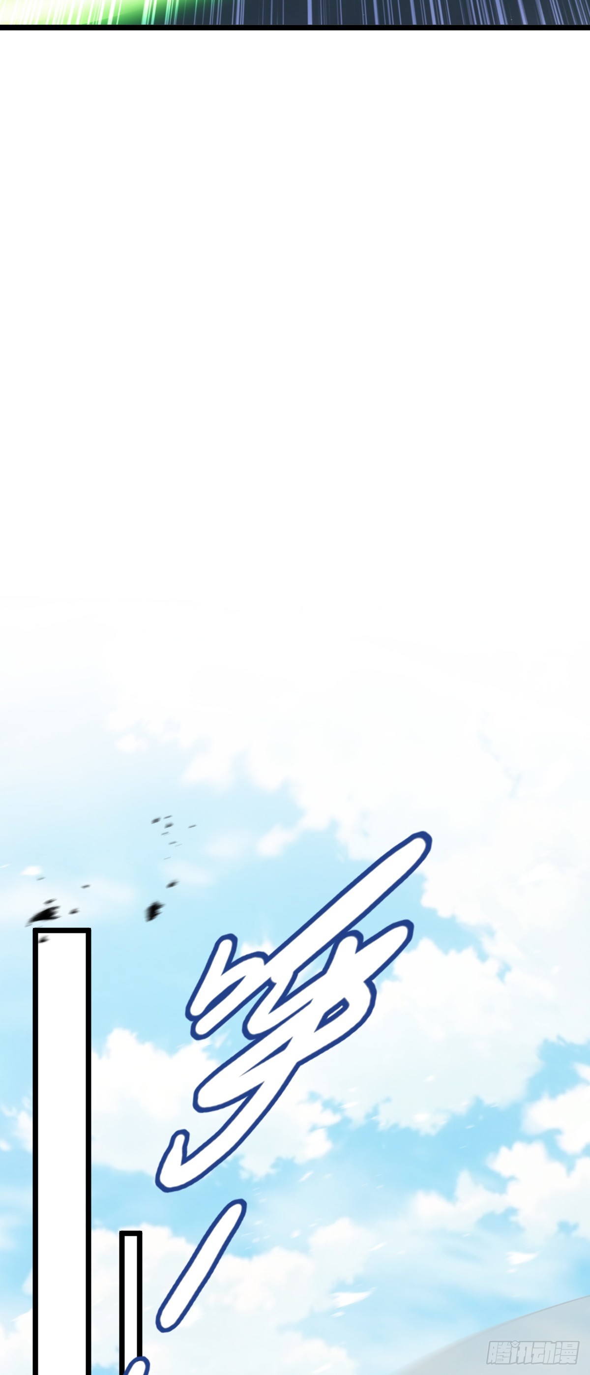 660 藏头露尾终显形22