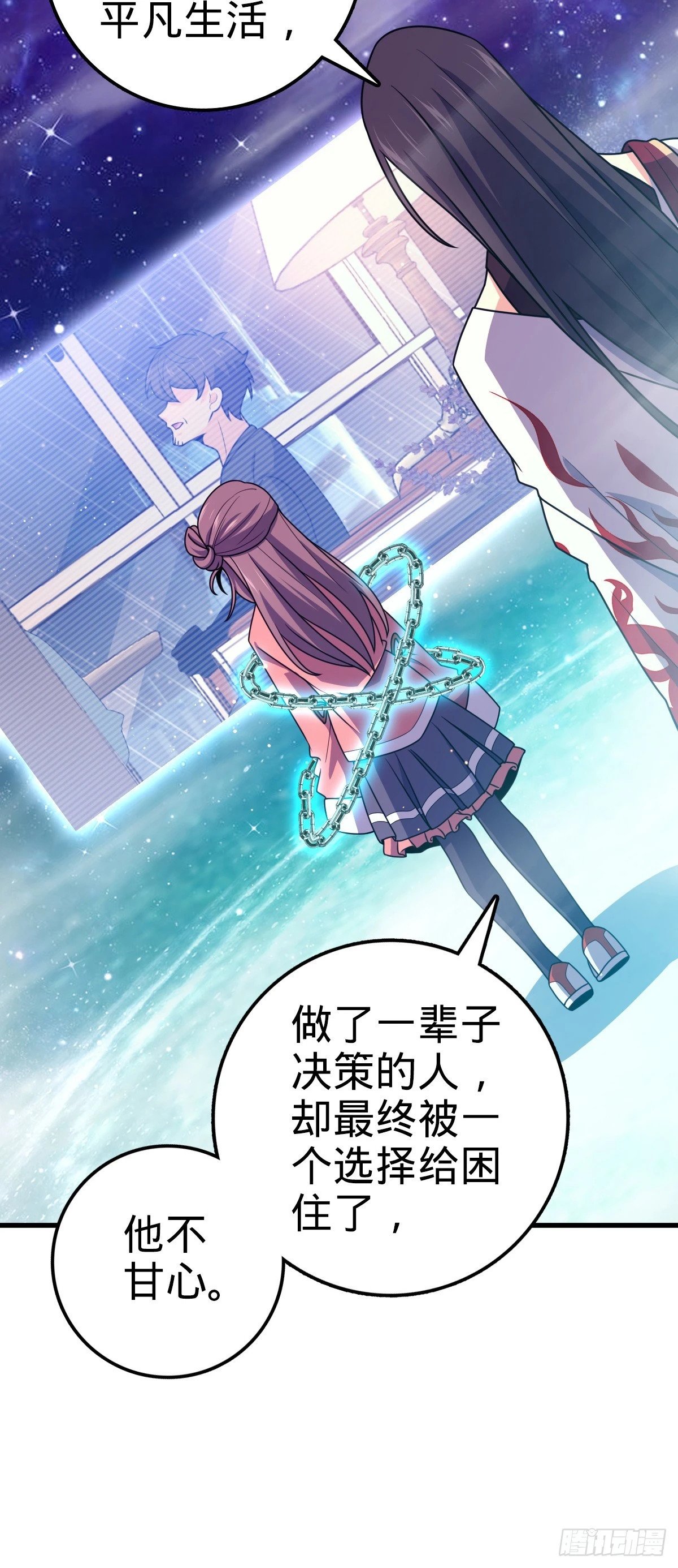 755 一个人，一座城46
