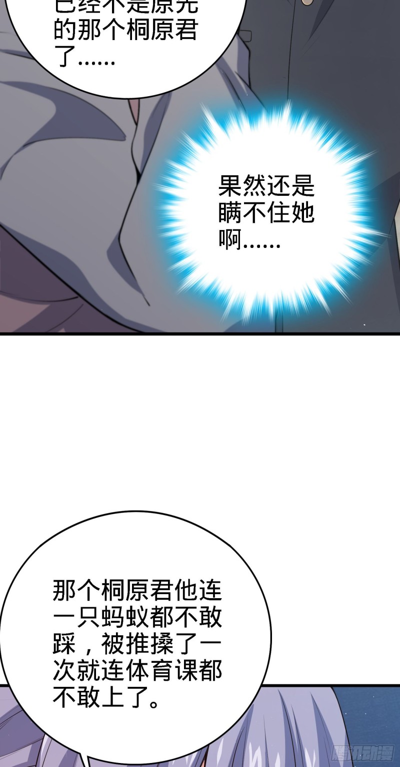 233 新身份9