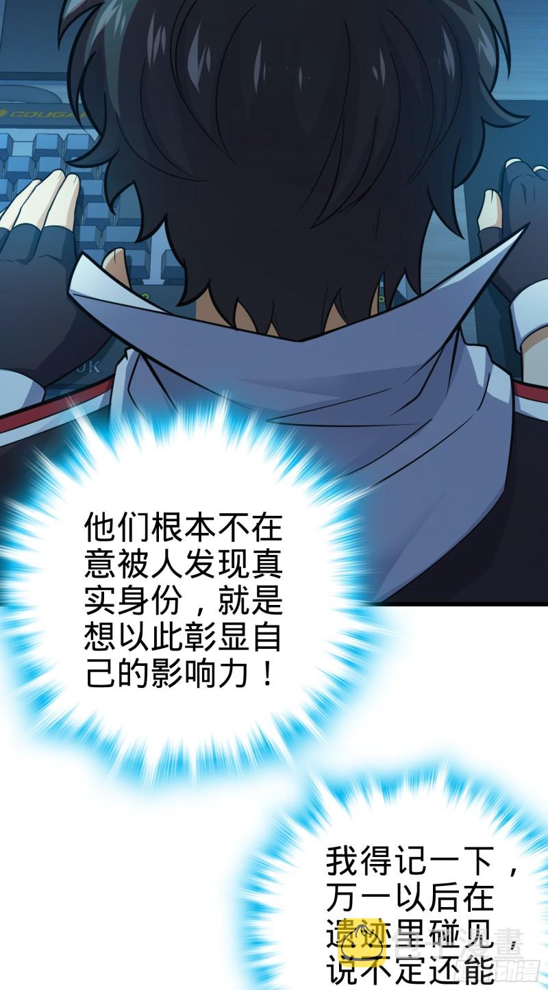 98 神集48