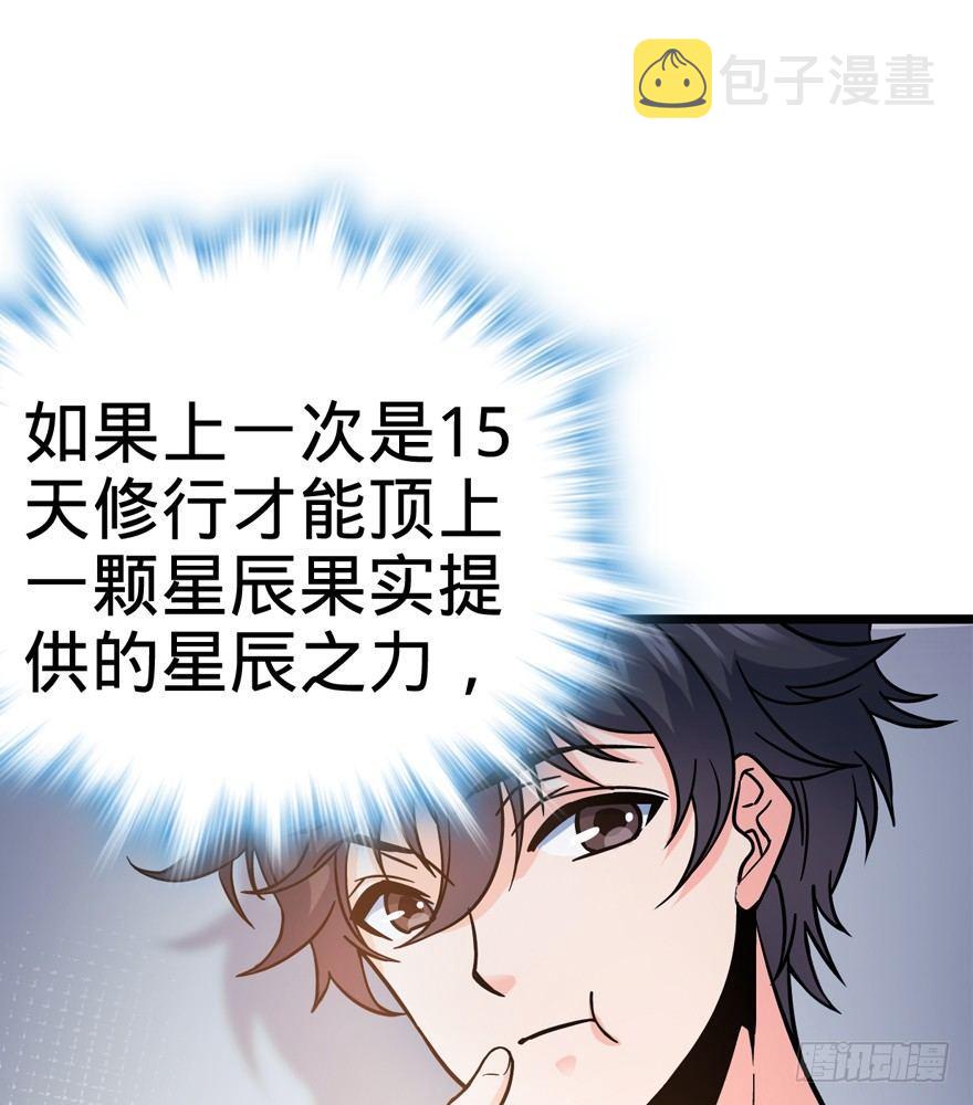 09 教官驾到27