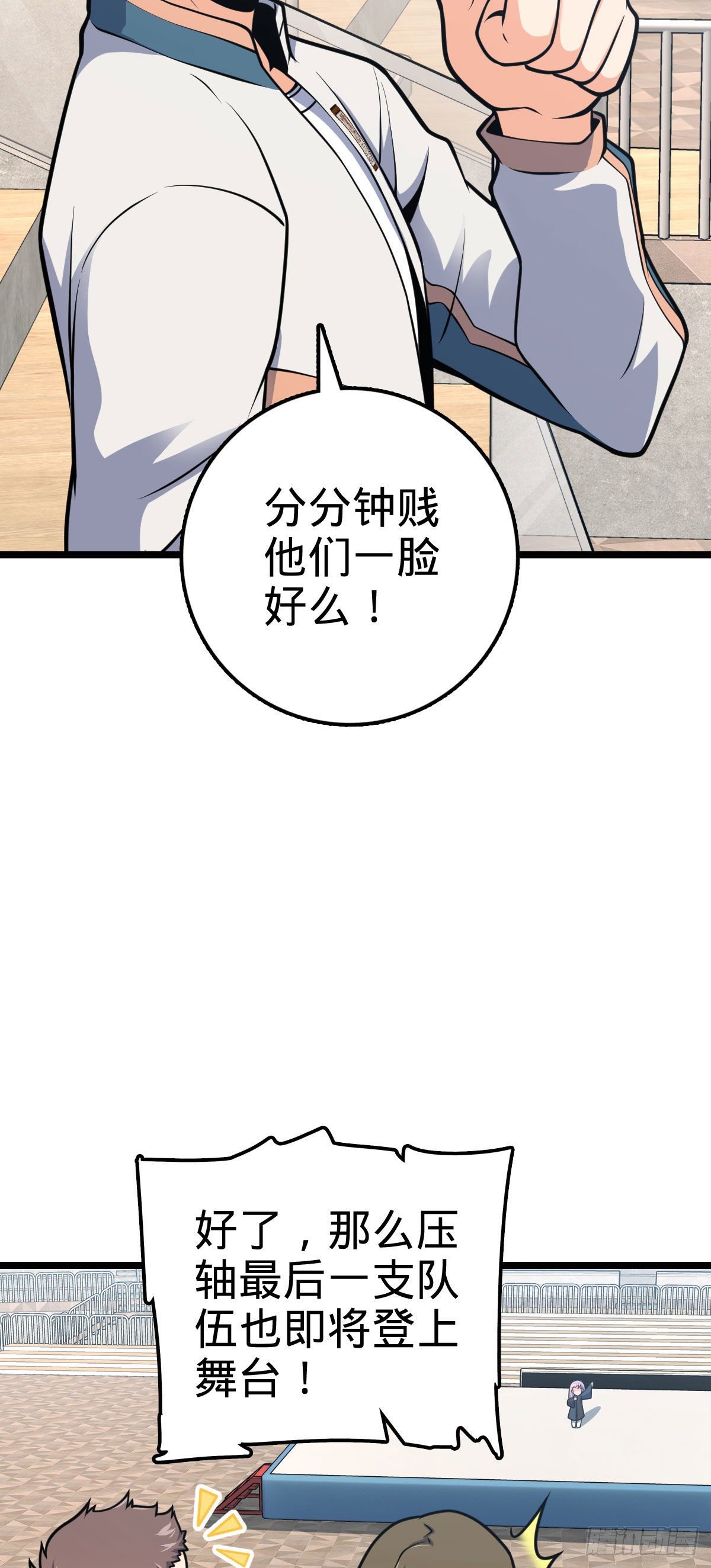 440 学院大比62